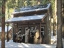 Terrywell Cabin